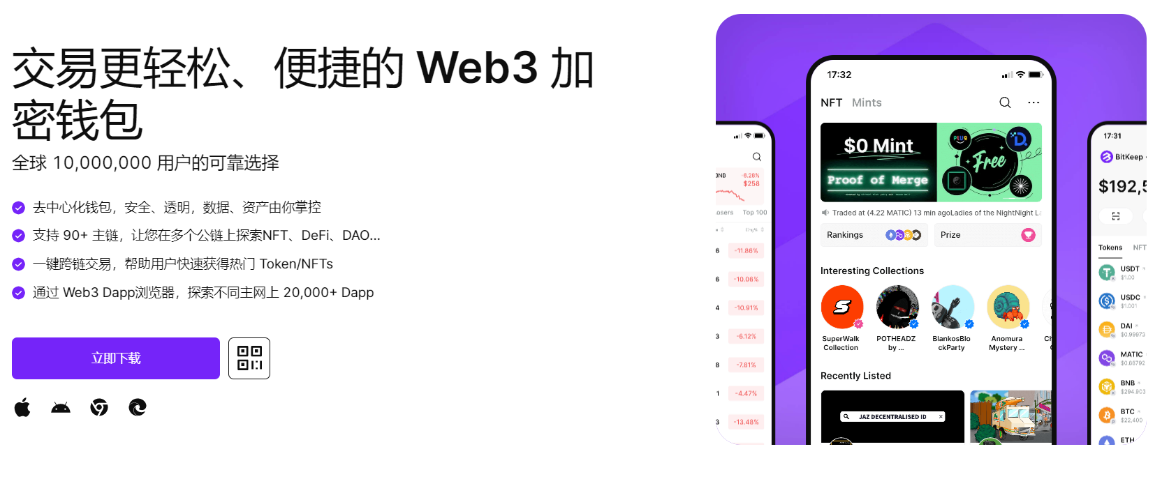 操逼喷潮免费片"bitkeep钱包官网下载苹果版|荷兰初创公司利用数字"